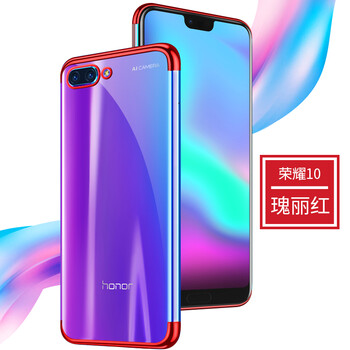 膜普（MOPU） 榮耀10 手機殼/保護(hù)套