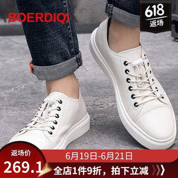 波爾諦奇（BOERDIQI）男士白色 40