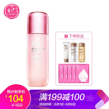 春紀保濕補水