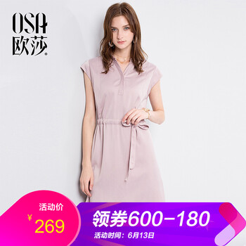 OSA 純色  連衣裙