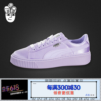怎么樣,美國彪,美國彪,馬男,馬男,運(yùn)動(dòng)鞋,運(yùn)動(dòng)鞋