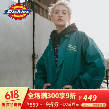 上衣,元素,樣式,趨勢,新款,流行
