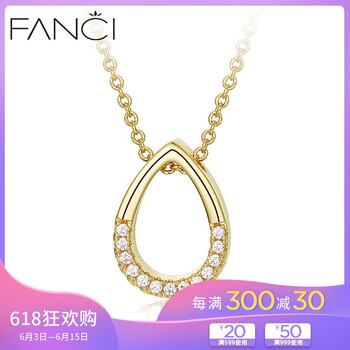 進口吊墜
