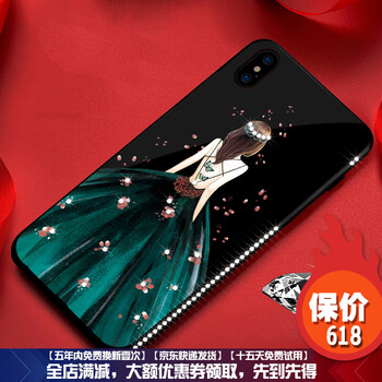 普利邦（pulibang） AppleiPhone X 手機(jī)殼/保護(hù)套