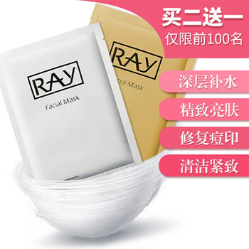 芮一面膜控油平衡，清潔，細(xì)致毛孔，補(bǔ)水保濕，提拉緊致，提亮膚色