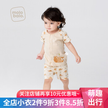 女童冬短褲套裝