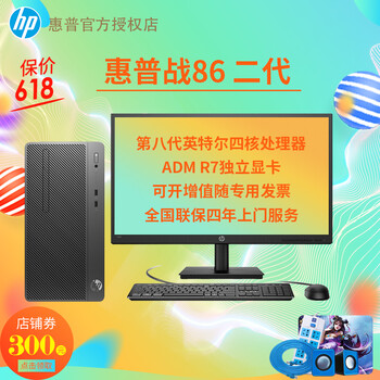二代內存條1g臺式