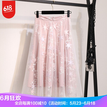 優(yōu)雅網(wǎng)紗半身裙，穿出性感女人味