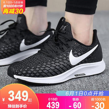 女款,女款,怎么樣,耐克,耐克,氣墊,氣墊