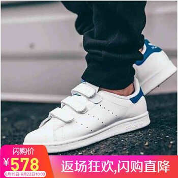 阿迪達(dá)斯（adidas）跑步鞋S80042 