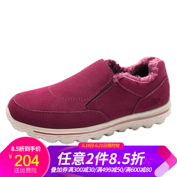 駱駝（CAMEL）男士酒紅 女款 J84304645 40