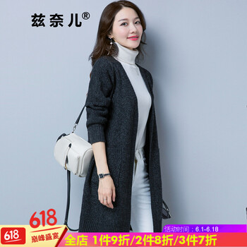 元素,流行,新款,黑灰,趨勢,毛衣,樣式