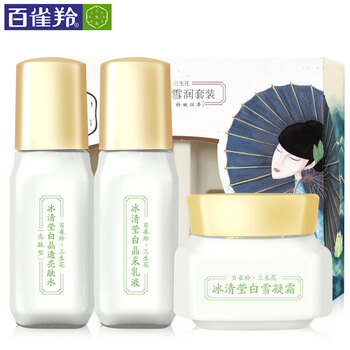 百雀羚套裝三生花