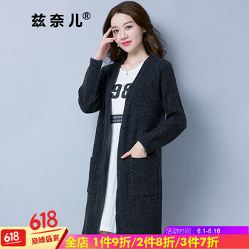 黑灰毛衣女