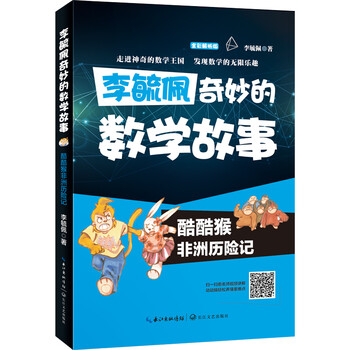 全彩