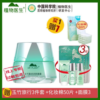 怎么樣,正品,正品,盈潤,盈潤