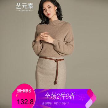 性感毛呢短裙，讓你變身優(yōu)雅女神