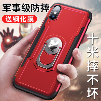 SKSK iPhone 手機殼/保護套