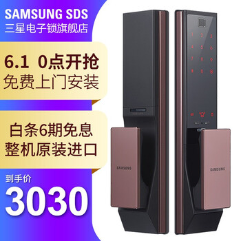 三星,怎么樣,三星,指紋防盜門,指紋防盜門