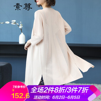鏤空短款針織衫，打造優(yōu)雅女神