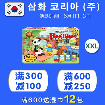韓國黃