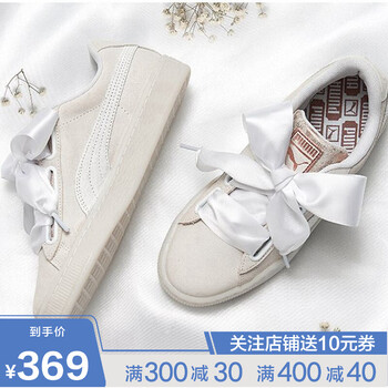 彪馬（PUMA）板鞋36702901彪馬白 36，37.5，38.5，37，38，39，35.5