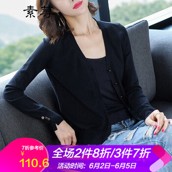 短款袖，微胖女神的好幫手