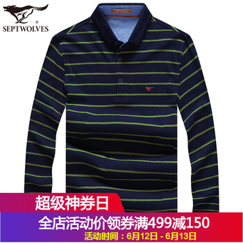 七匹狼（SEPTWOLVES） 長(zhǎng)袖 男士T恤 深綠色202 