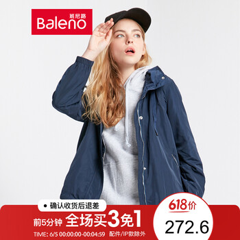 時(shí)尚休閑立領(lǐng)，讓你活力十足