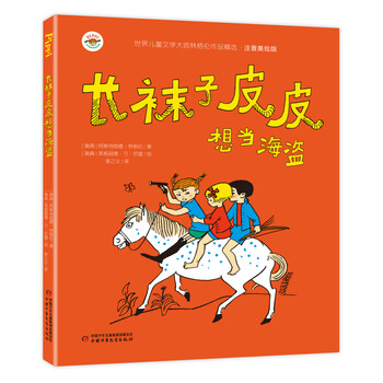 兒童作品