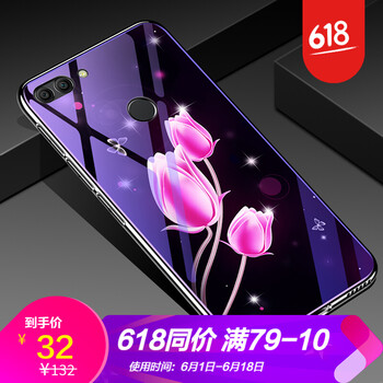 浪龍（LANGLONG） 暢享8Plus 手機(jī)殼/保護(hù)套
