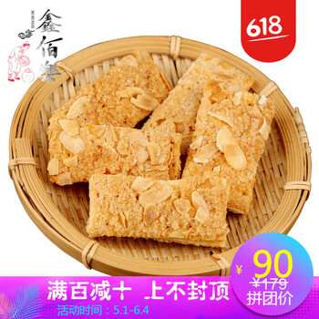 美味下午茶，酥脆餅干喚醒你的胃