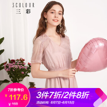 三彩 純色 紗網(wǎng) 連衣裙