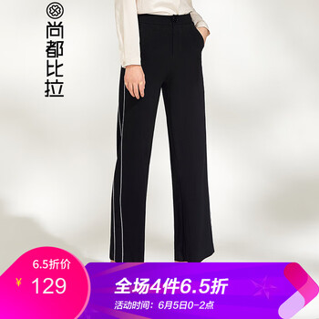高腰九分褲，拯救你的少女