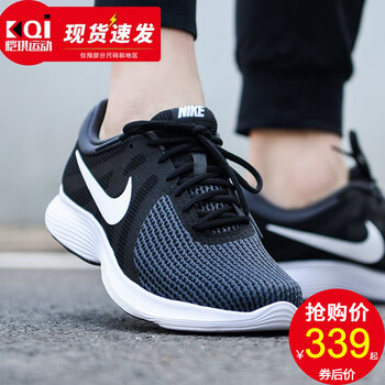 耐克（NIKE）跑步鞋942851-018 2019新年款/飛馬35 