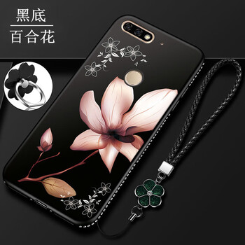 7c手機硅膠套