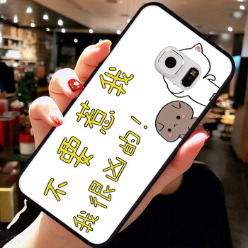 三星s6卡通軟