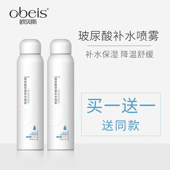 歐貝斯（obeis）噴霧 120ml