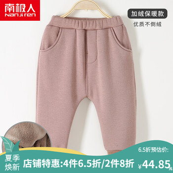 怎么樣,折扣,折扣,褲子,褲子