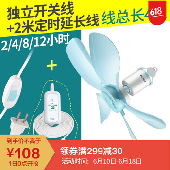 簡(jiǎn)約臺(tái)式風(fēng)扇，享受清涼生活