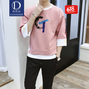 丹杰仕（DANJIESHI） 七分袖 男士T恤 827粉紅 