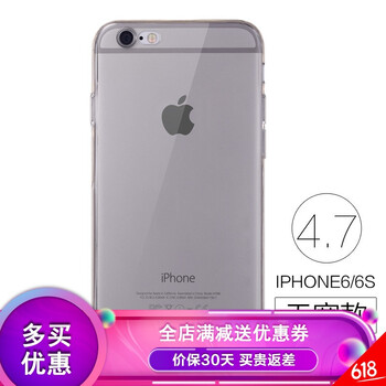 運(yùn)達(dá)通（YUNDATONG） 蘋(píng)果 手機(jī)殼/保護(hù)套