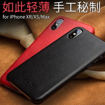 手工蘋果手機殼