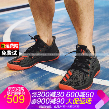 阿迪达斯（adidas）篮球鞋利拉德 灰红AC7645 