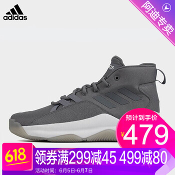 防滑減震籃球，讓運(yùn)動(dòng)更輕松