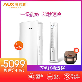 變頻空調(diào)風(fēng)速