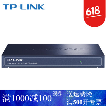 無線路由器貨到付款