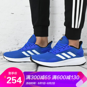 阿迪達斯（Adidas）跑步鞋BB7067 
