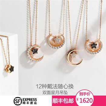 歐迪鳥（ODYBIRD）項鏈21cm(含)-50cm(含)