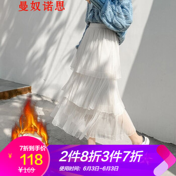 甜美蛋糕裙冬